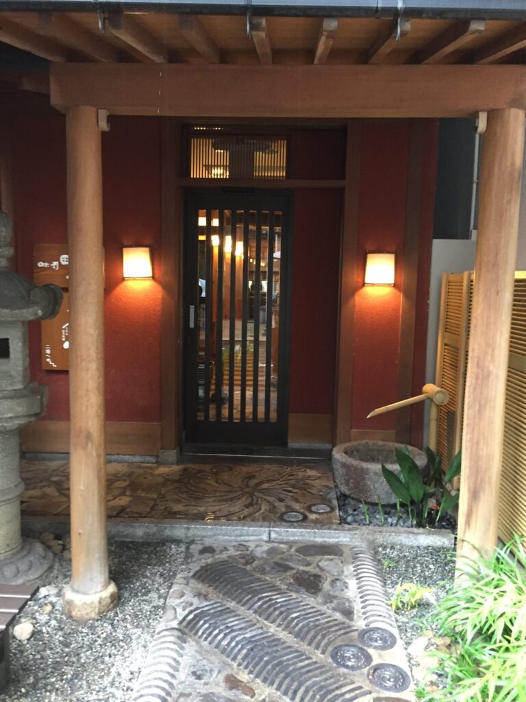 味司 野村