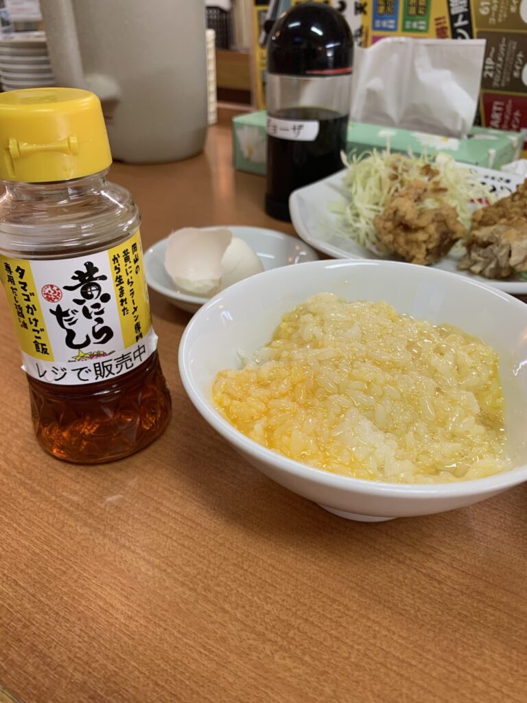 自家製麺 ふくみ家 御津本店の黄ニラ醤油の卵かけご飯